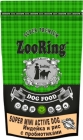 Корм для взрослых собак мини пород ZooRing Super Mini Active Dog (Супер Мини Актив Дог ) Индейка и рис с пробиотиками