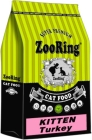 Корм для котят ZooRing индейка