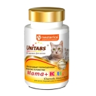Витамины для кошек и котят Юнитабс Mama + Kitty с B9 120 табл