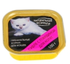 Консервированный корм для котят Натуральная формула Суфле Говядина